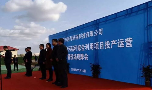 新型環(huán)保科技企業(yè)在黃河三角洲投產(chǎn)運(yùn)營(yíng)