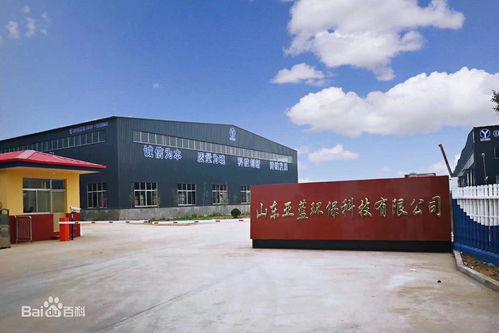 安徽消費(fèi)者稱花費(fèi)近40萬(wàn)買的壓濾機(jī)無(wú)法正常使用 山東亞藍(lán)環(huán)保 產(chǎn)品質(zhì)量沒(méi)有問(wèn)題