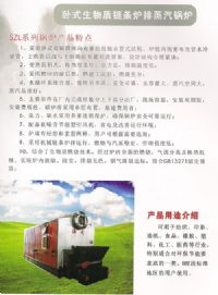 錦鴻節能環保科技公司