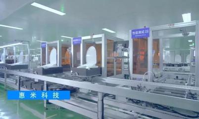 生態化戰略成果顯著!惠達衛浴上榜工信部綠色制造“國家隊”擬入選名單!