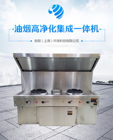 南昌無(wú)煙燒烤爐 崇朗環(huán)保科技引領(lǐng)健康烹飪新潮流